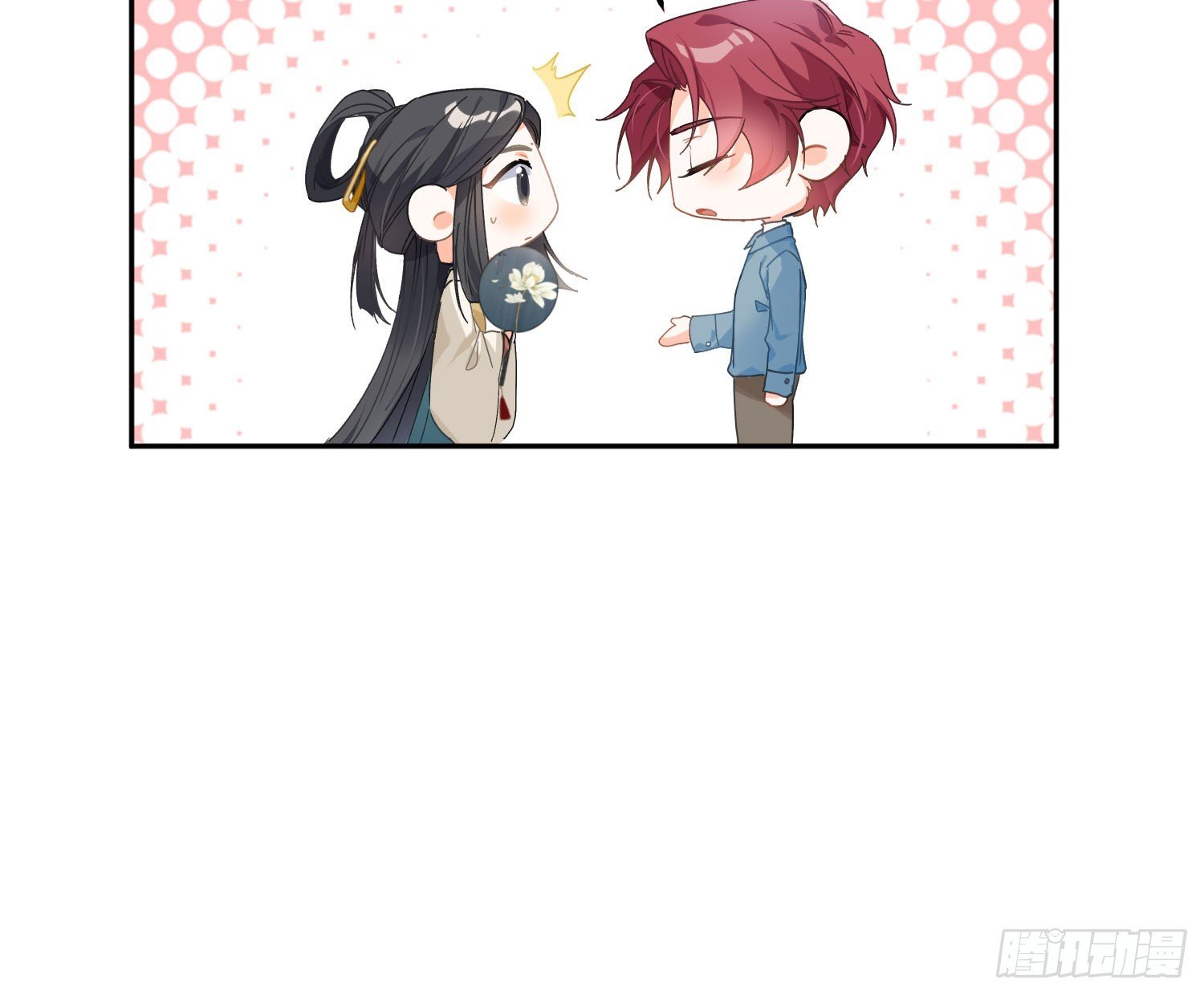 番外：一颦一笑