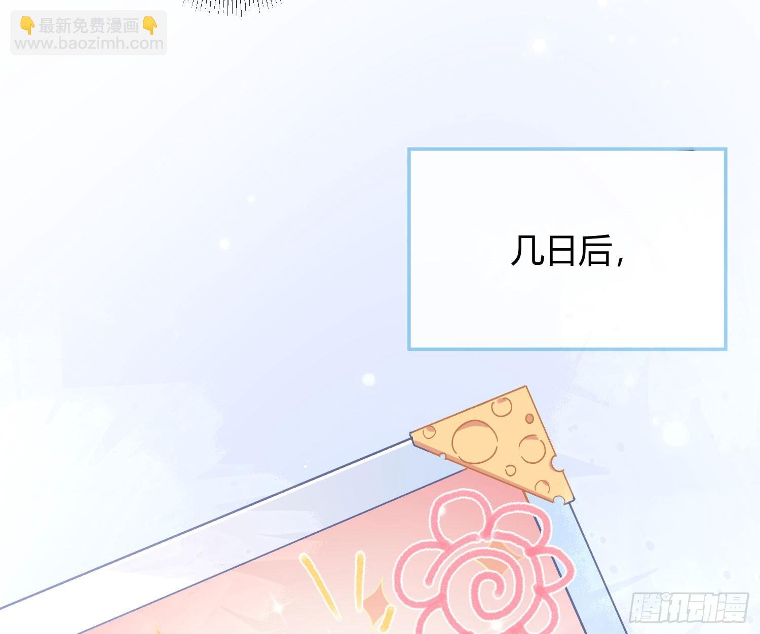 番外：一颦一笑