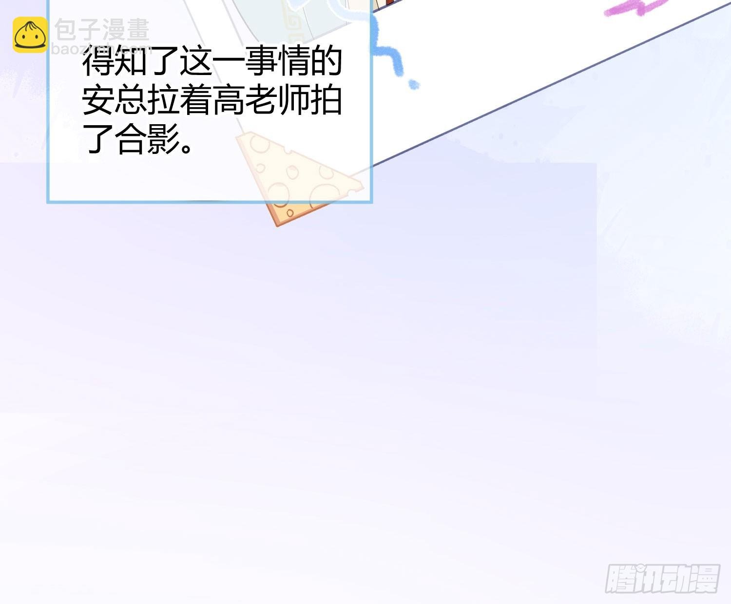 番外：一颦一笑