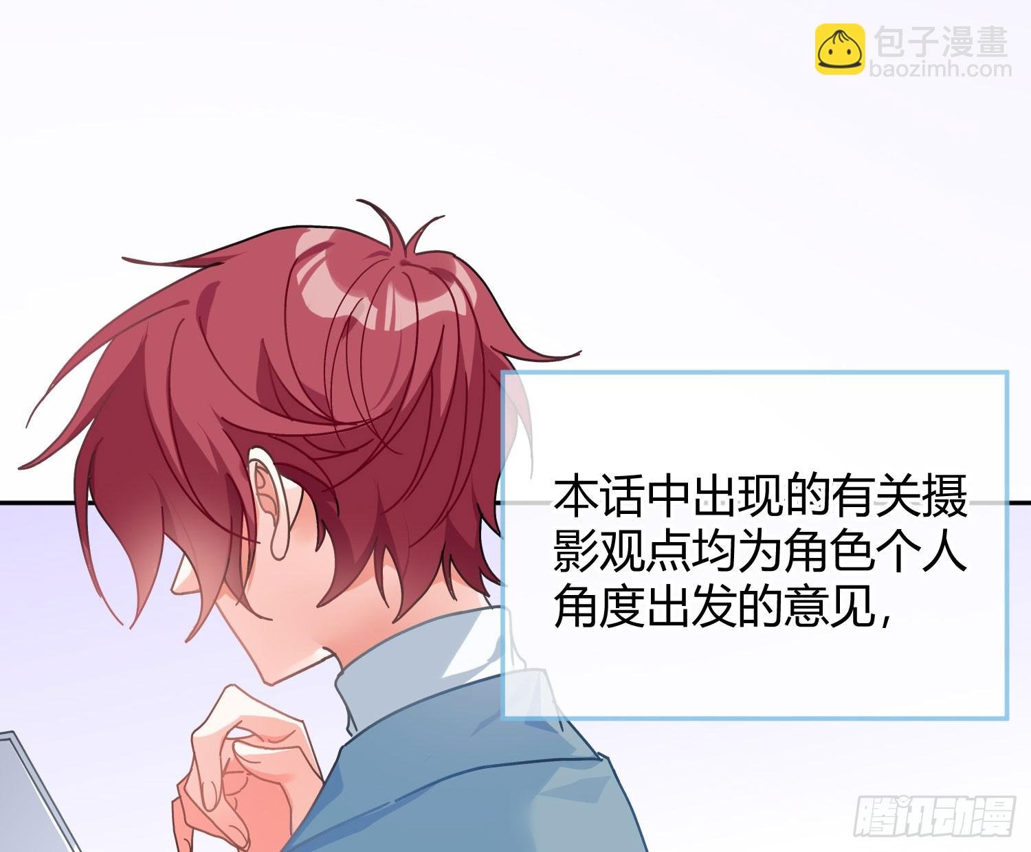 番外：一颦一笑