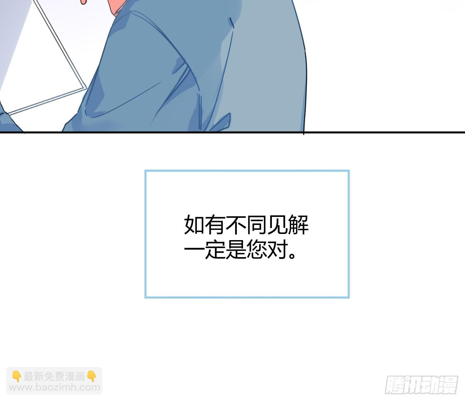 番外：一颦一笑
