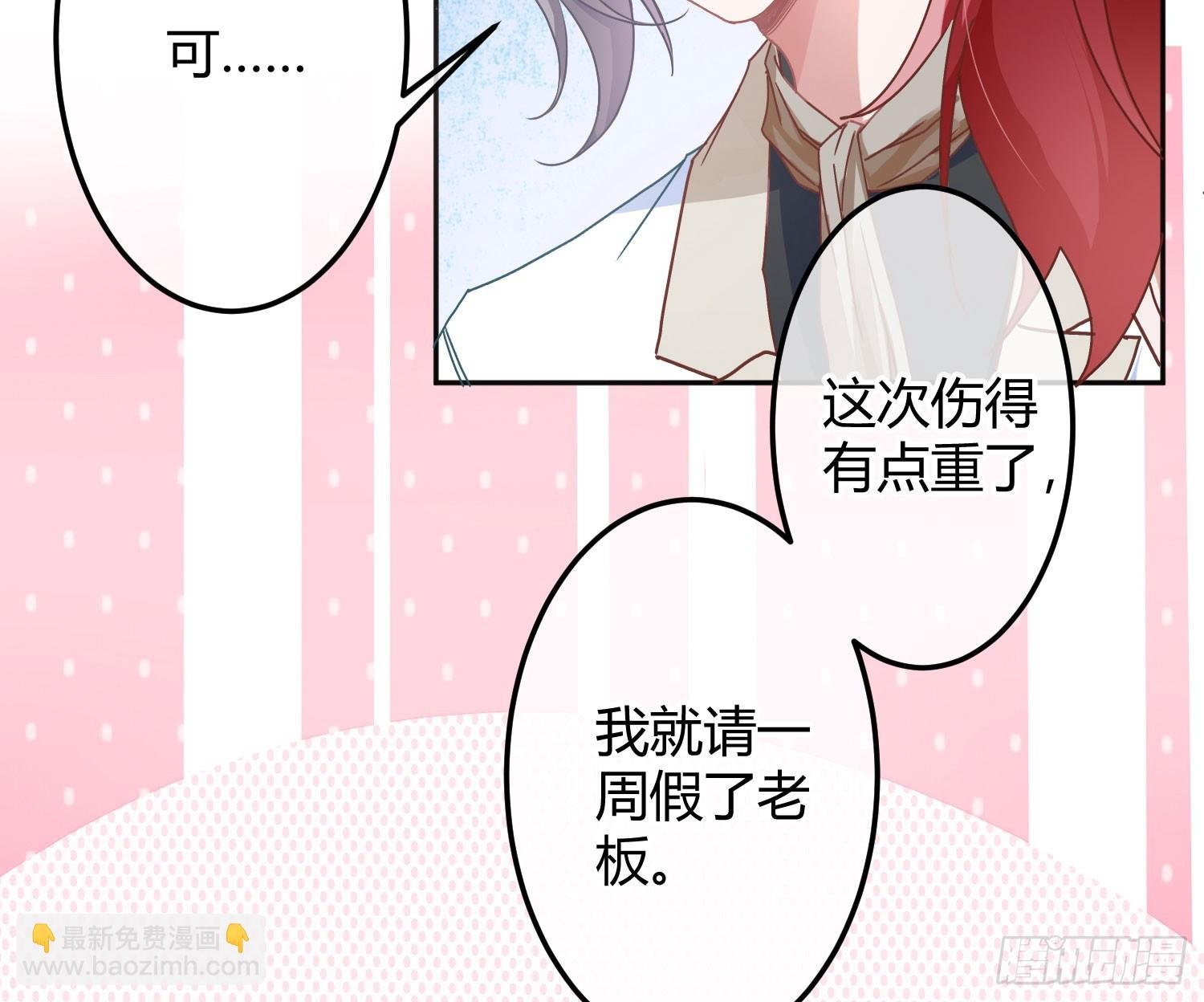 第45话：感知