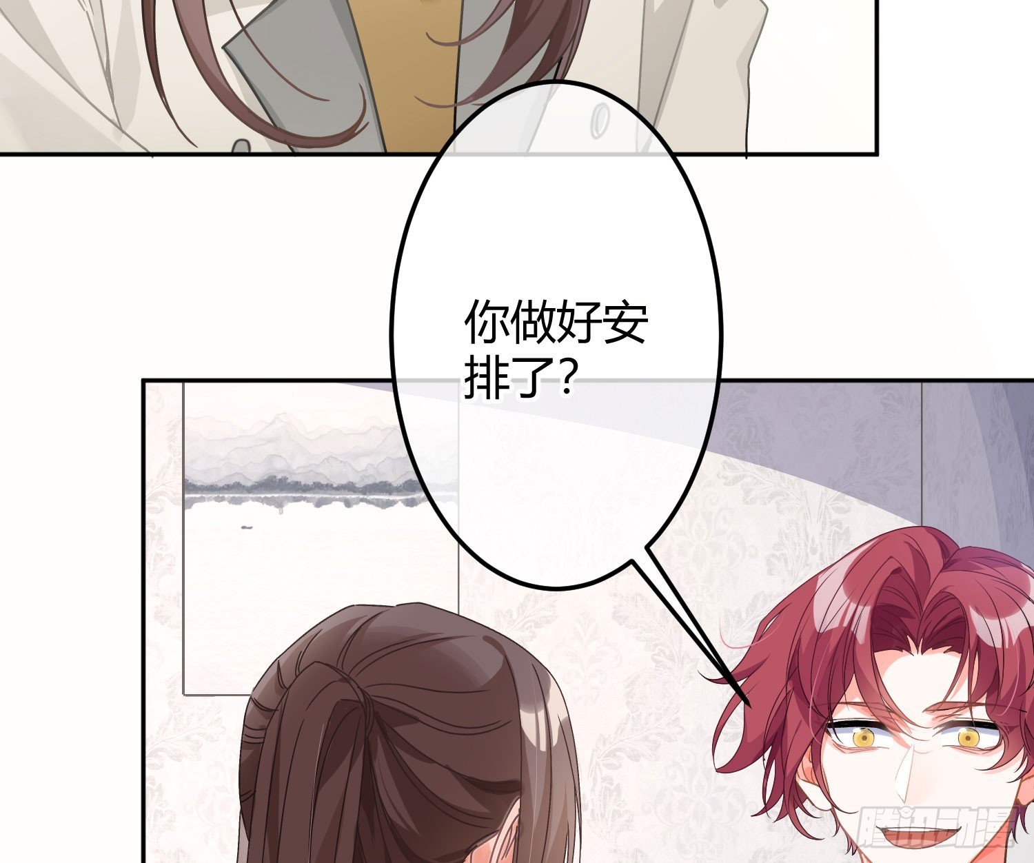 第45话：感知