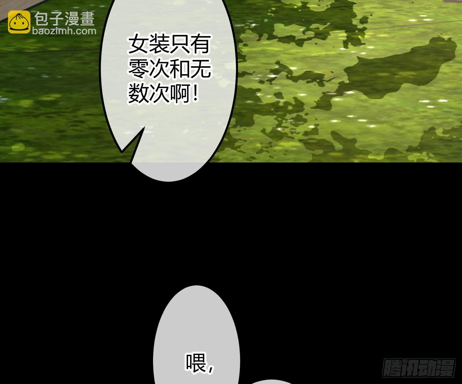 安瑜外传