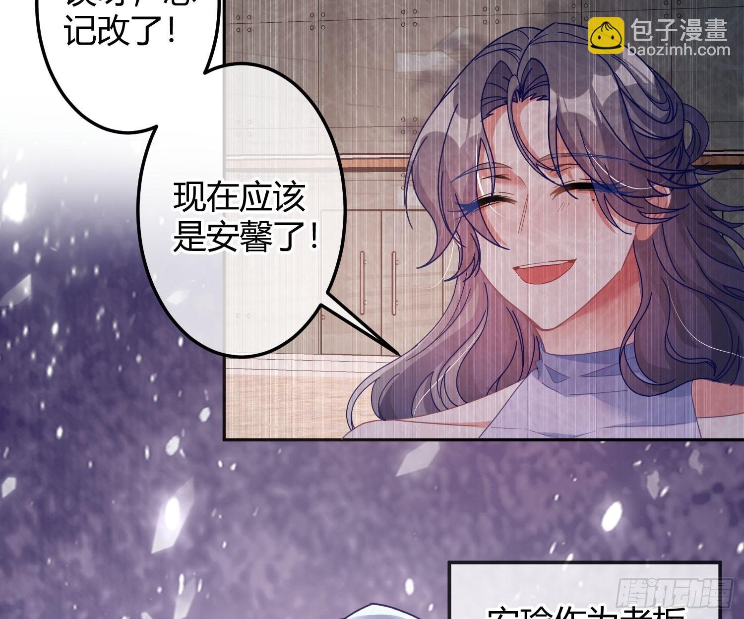 第49话：明朗