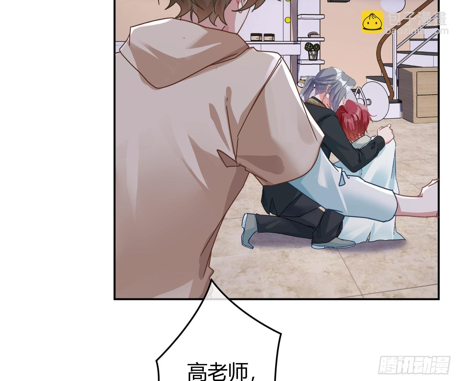 第50话：‘英雄’登场