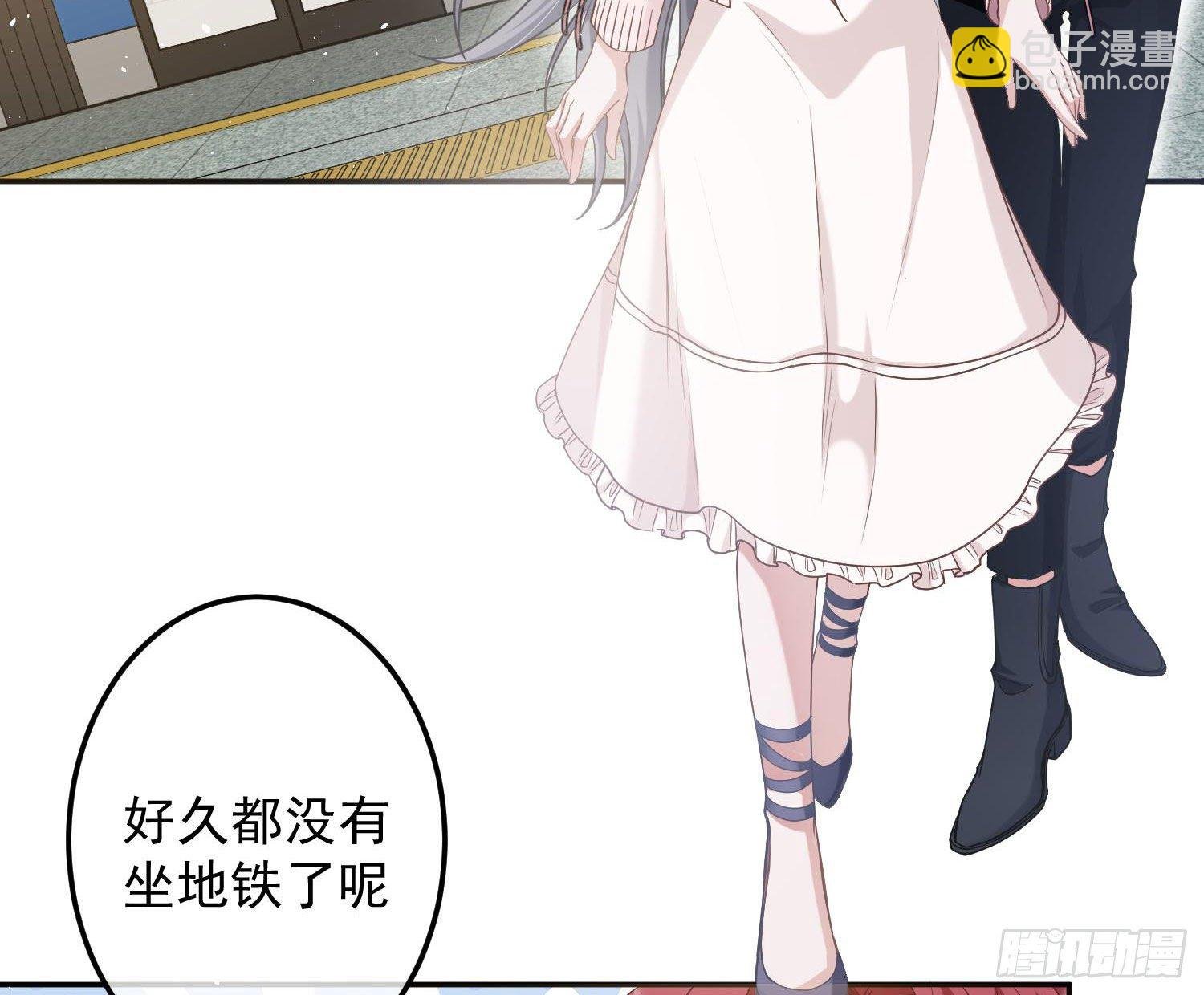 第5话：上身