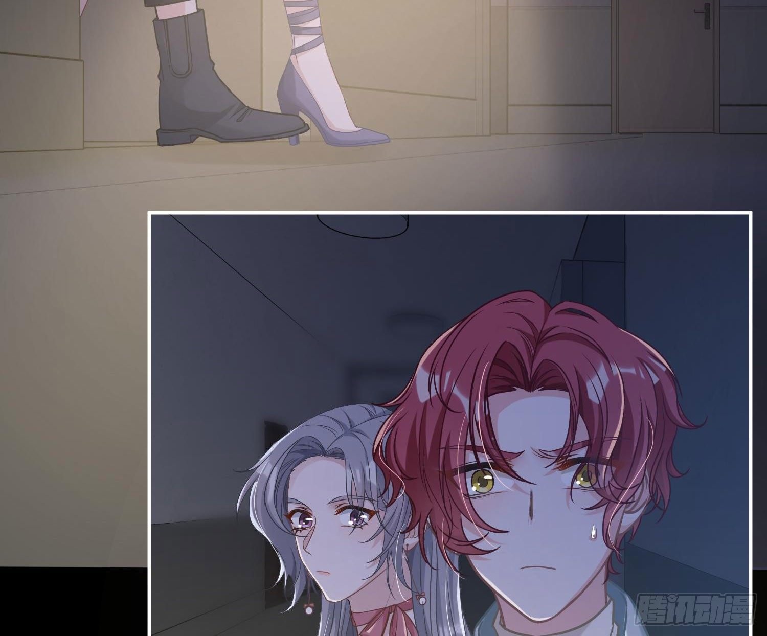 第5话：上身