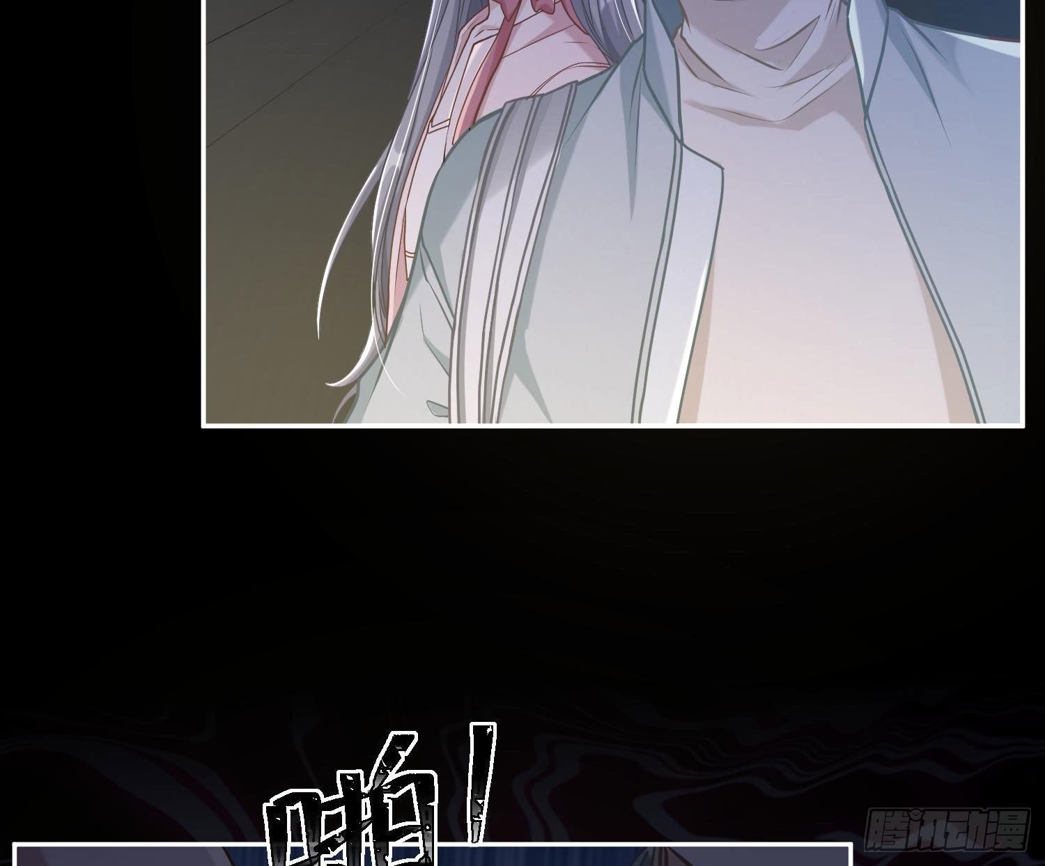 第5话：上身