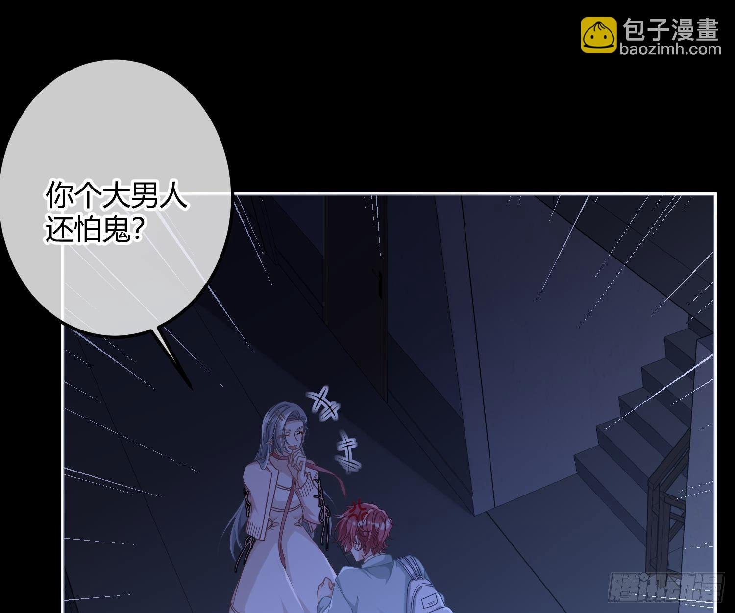 第5话：上身