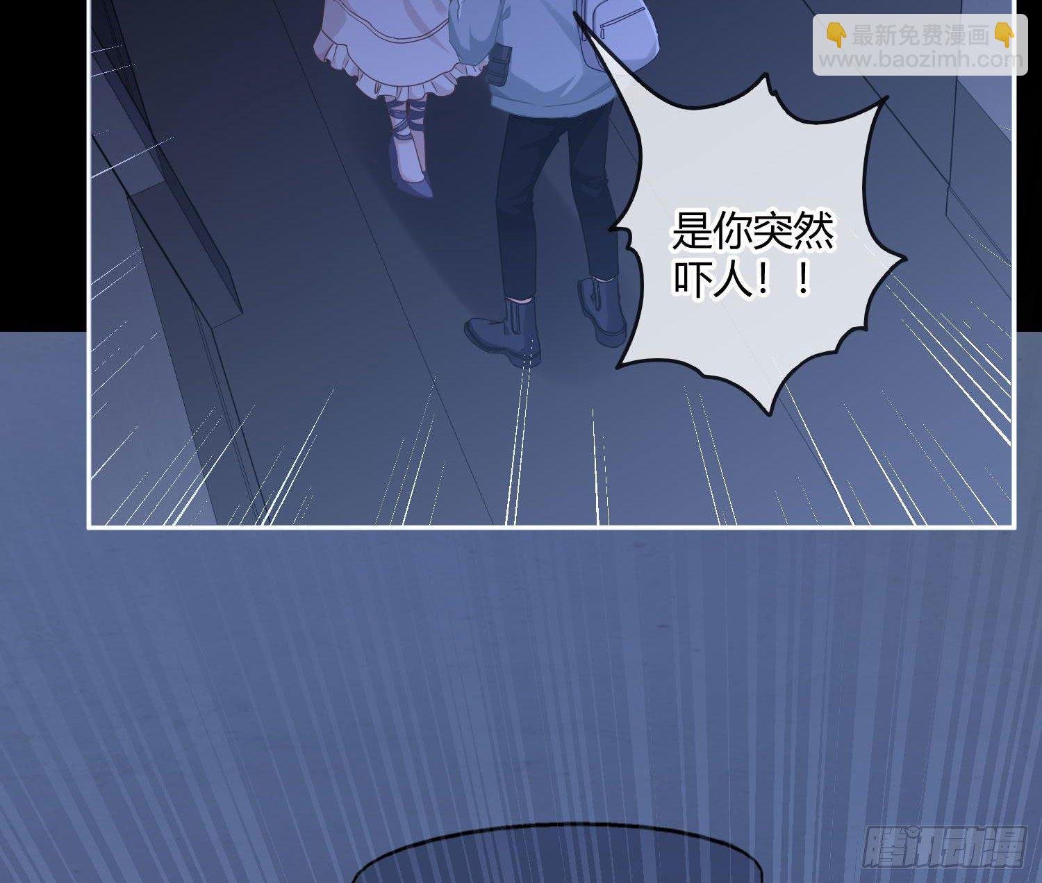 第5话：上身