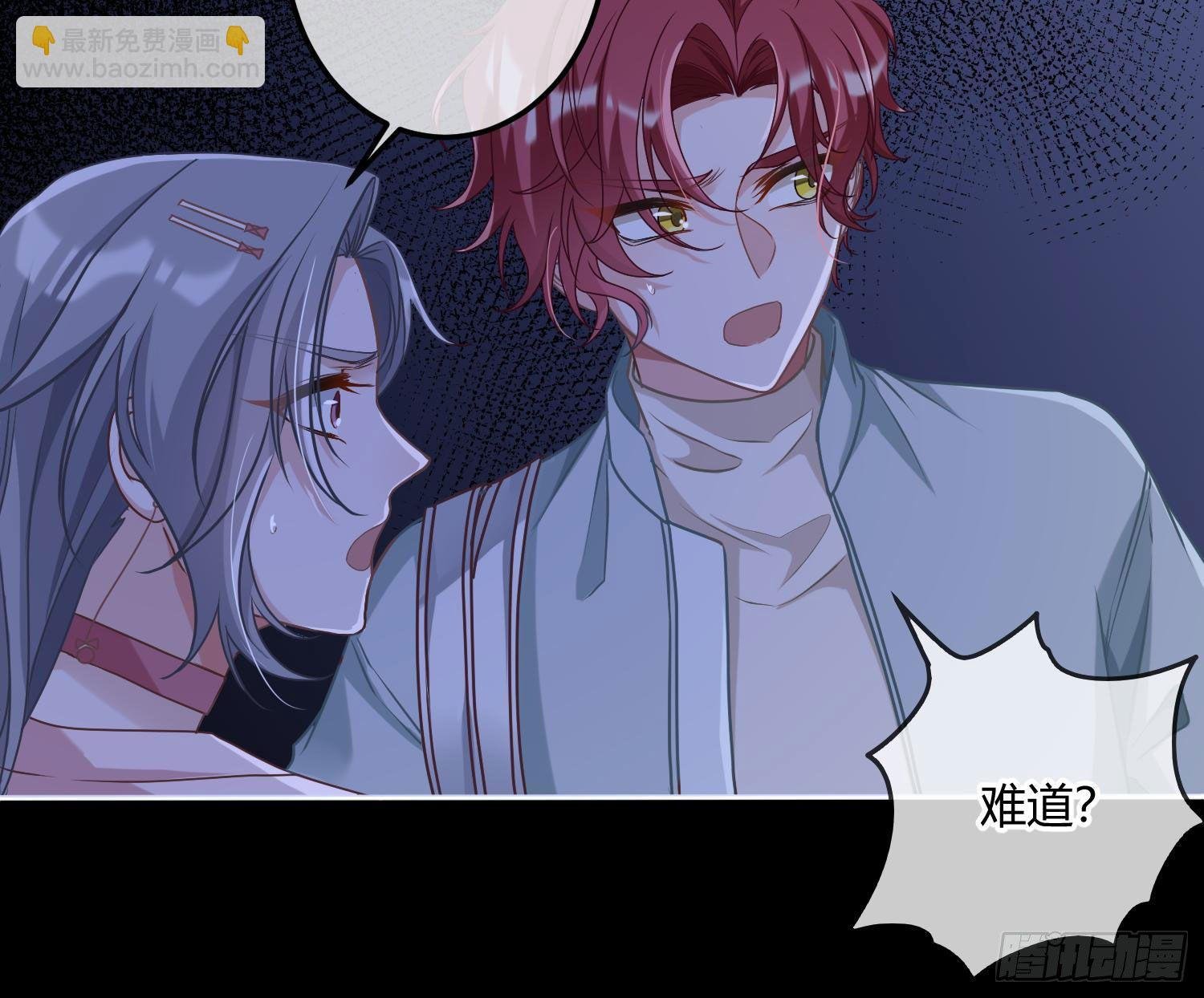 第5话：上身