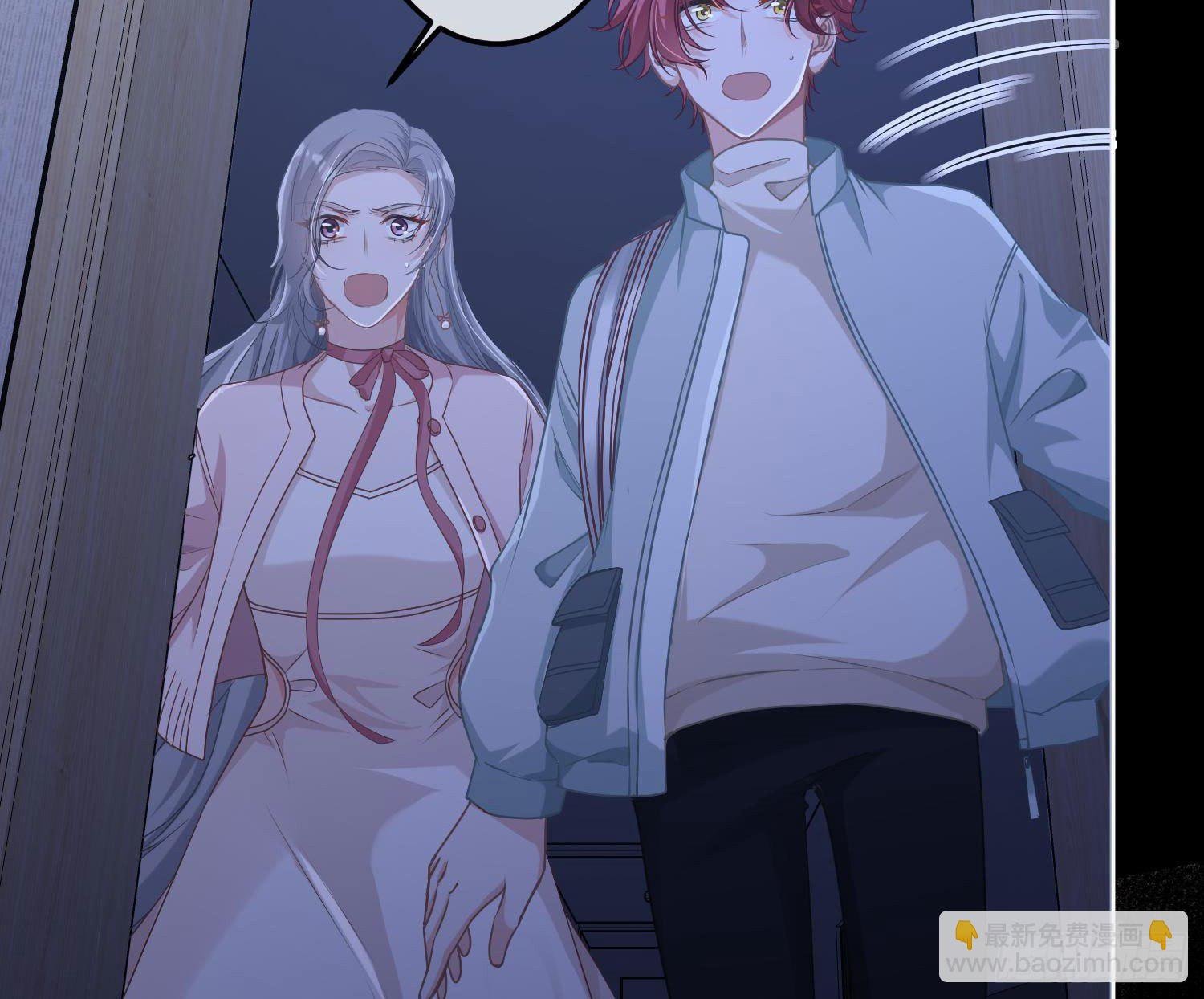第5话：上身