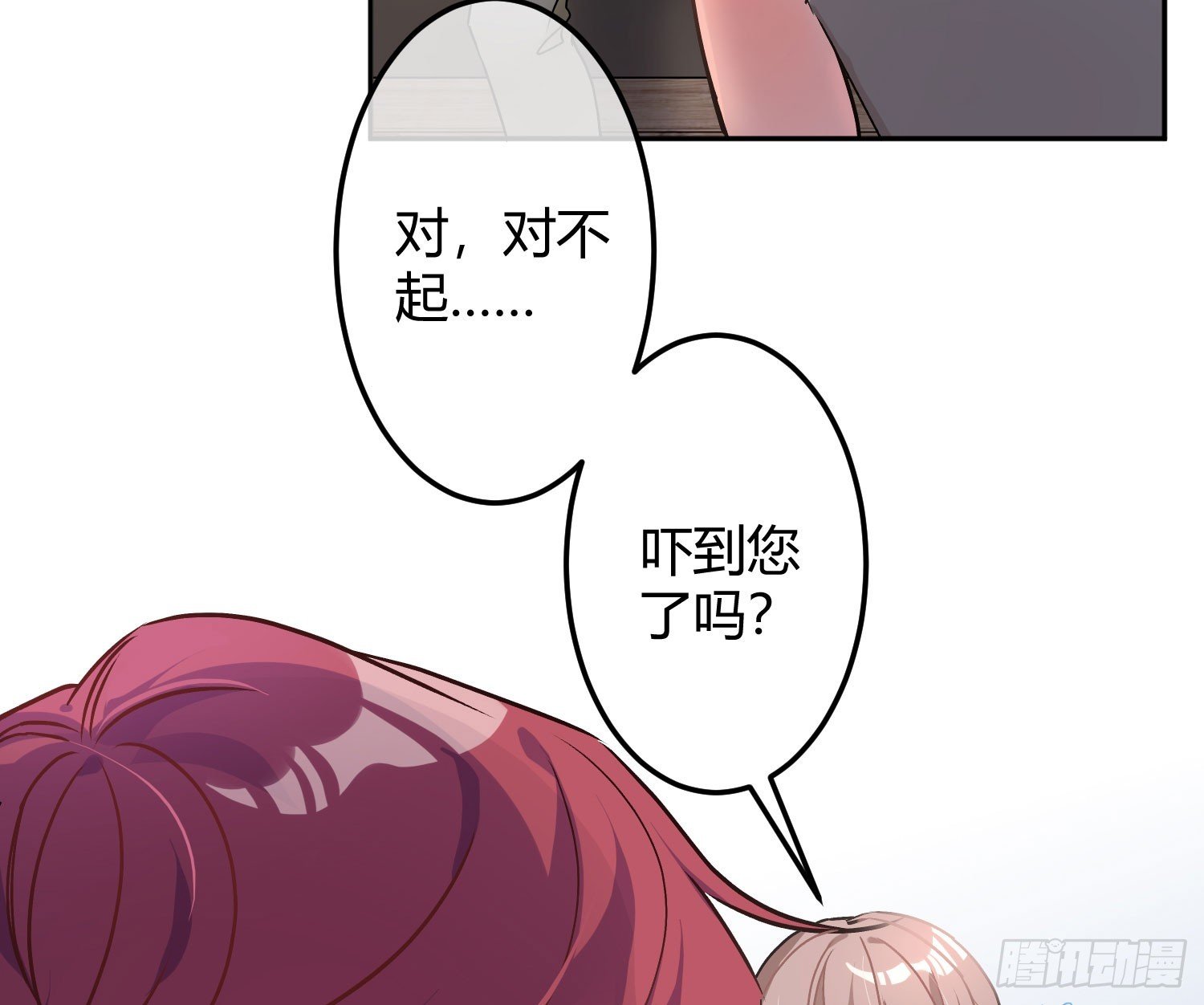 第53话：最近的一步