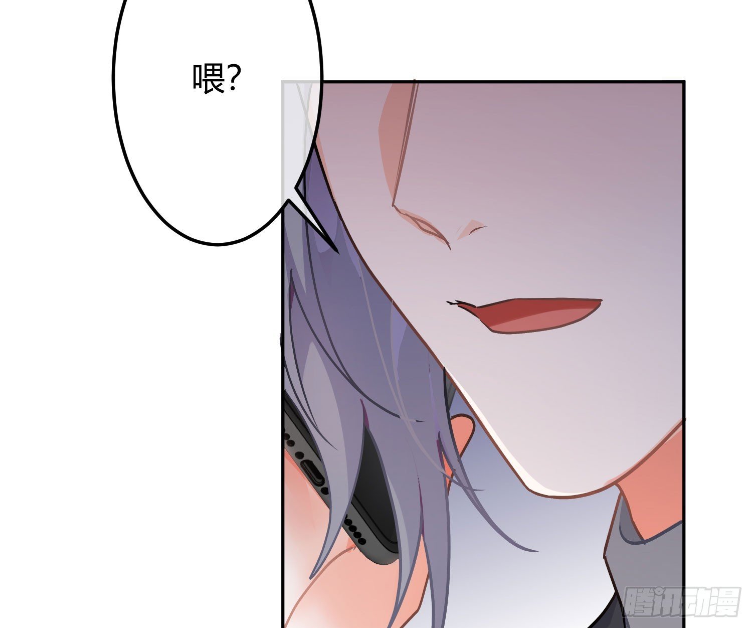 第54话：年会（上 ）
