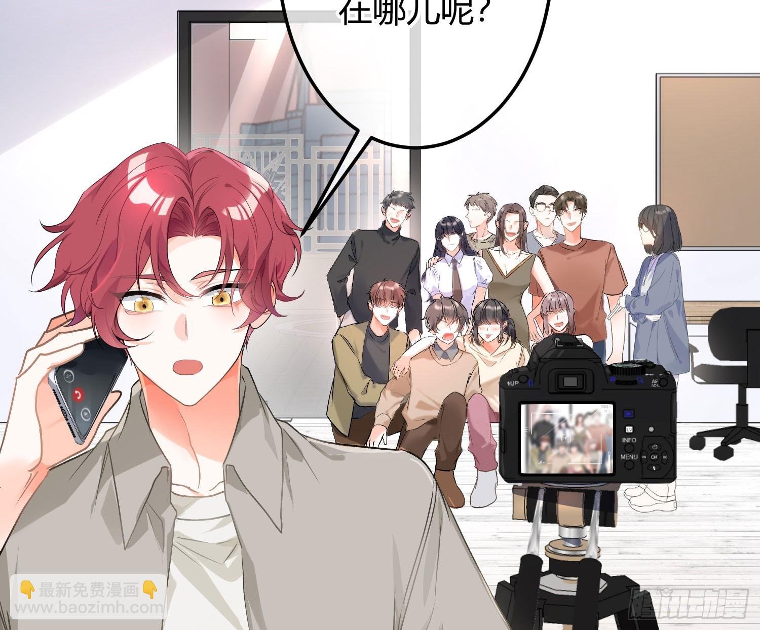 第54话：年会（上 ）