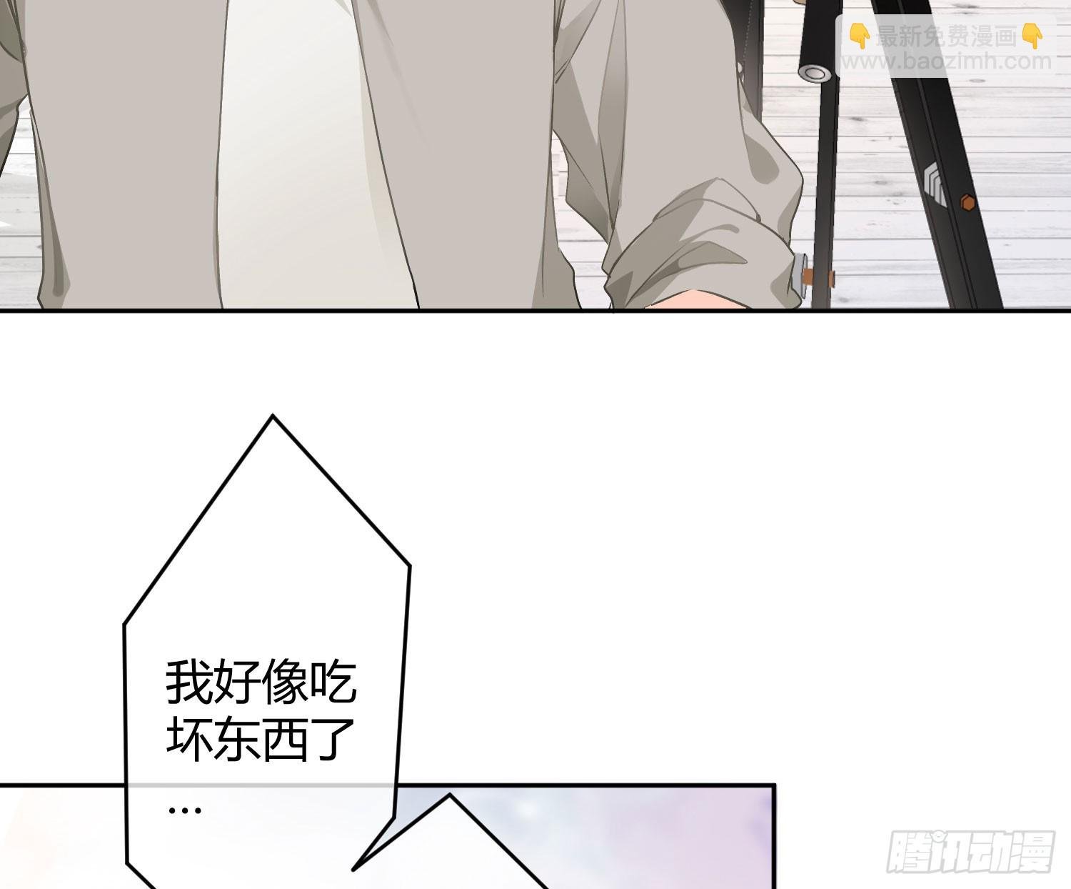 第54话：年会（上 ）