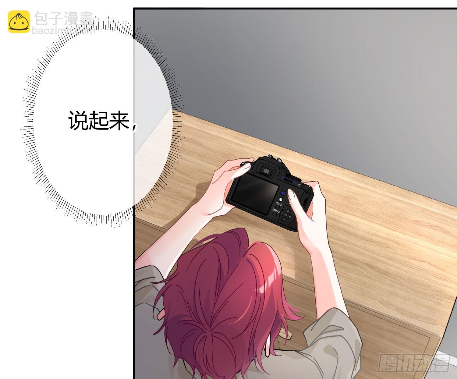 第55话：年会（下）