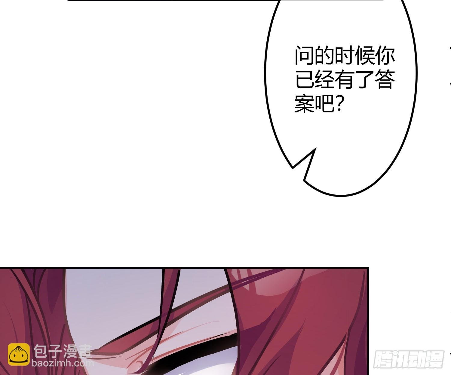 最终话：无处可逃