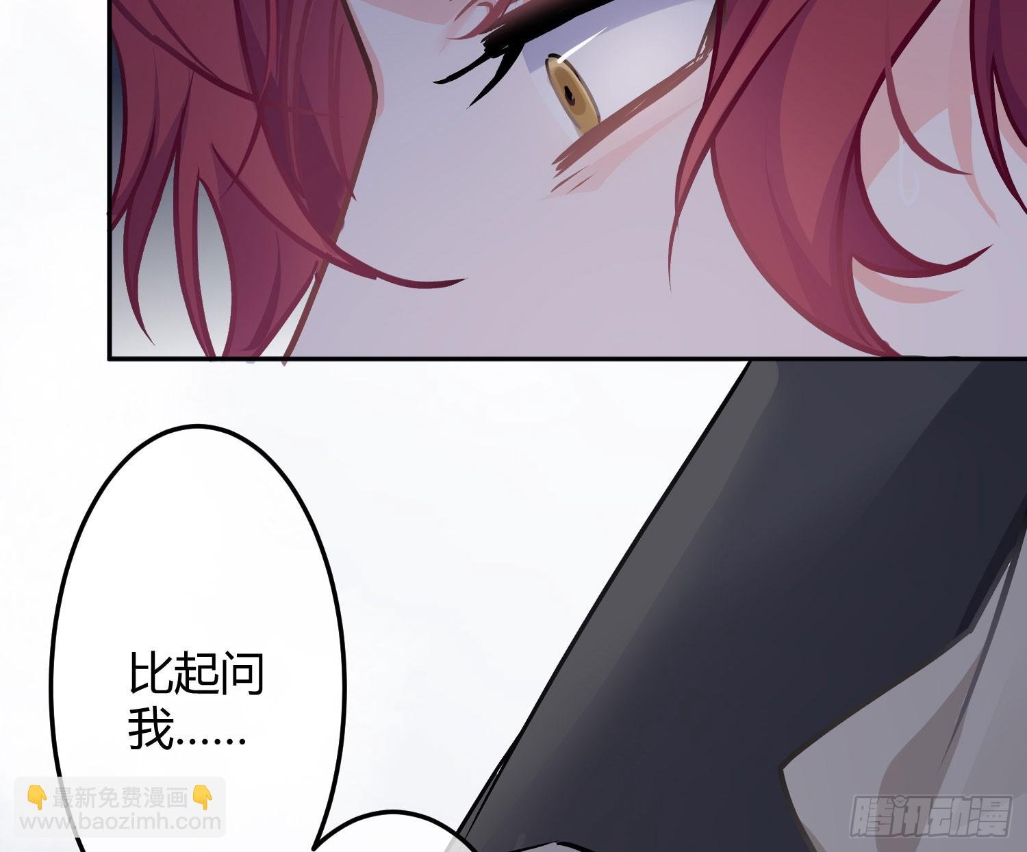 最终话：无处可逃