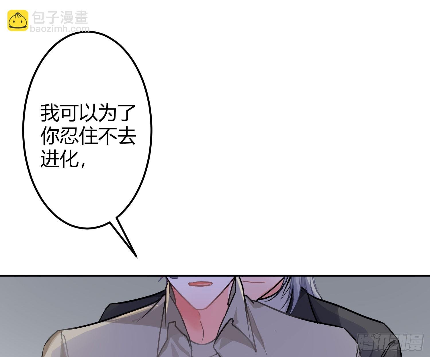 最终话：无处可逃