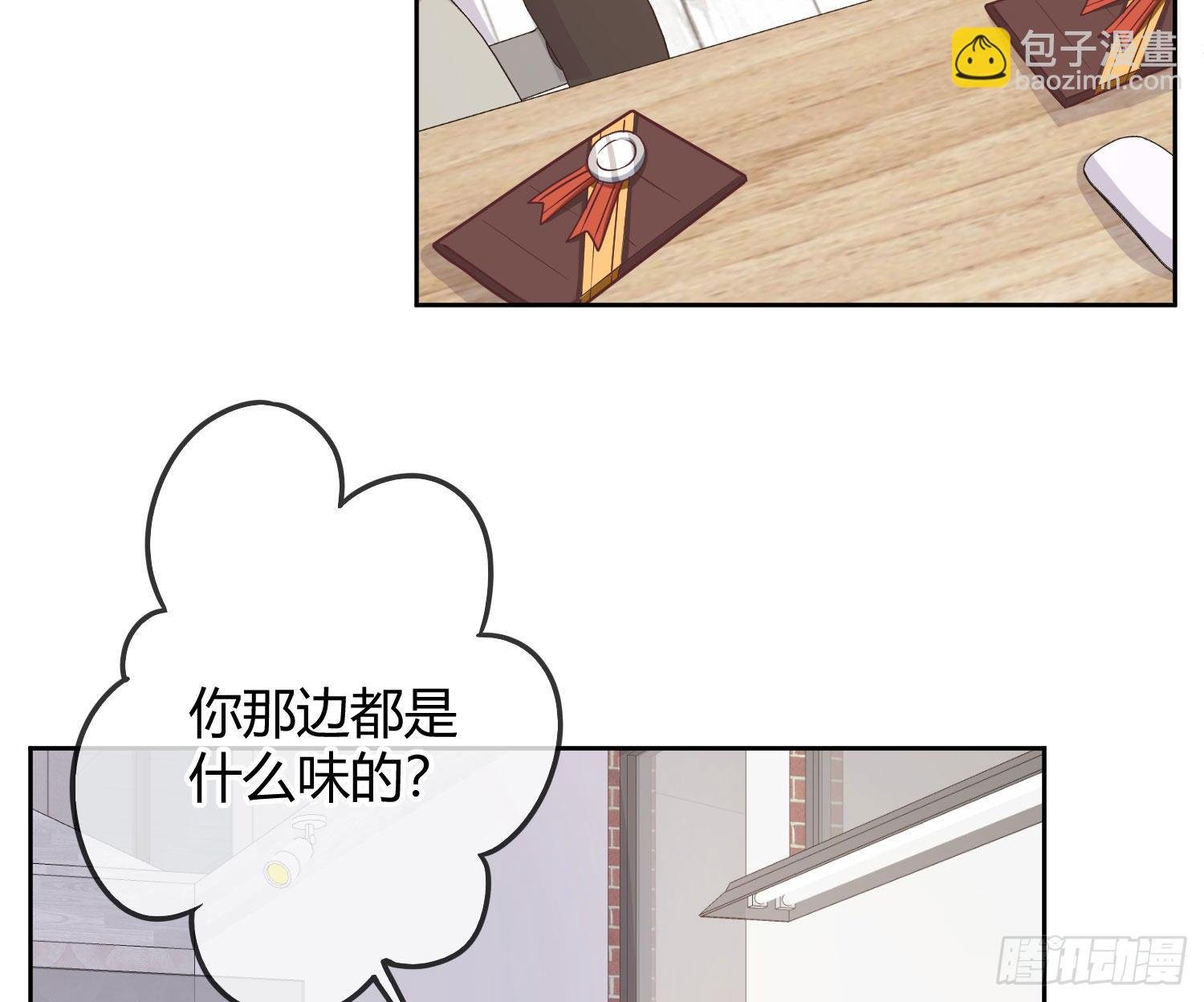 情人节剧场：蜜糖回想