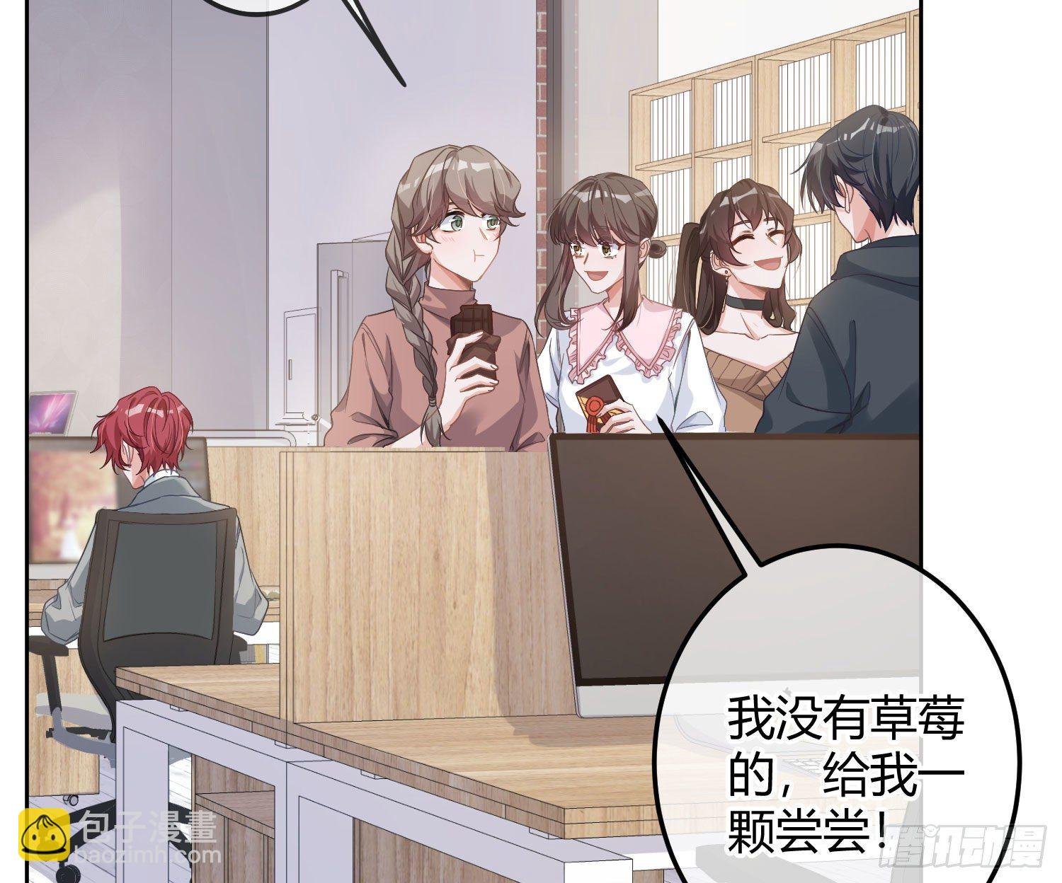 情人节剧场：蜜糖回想