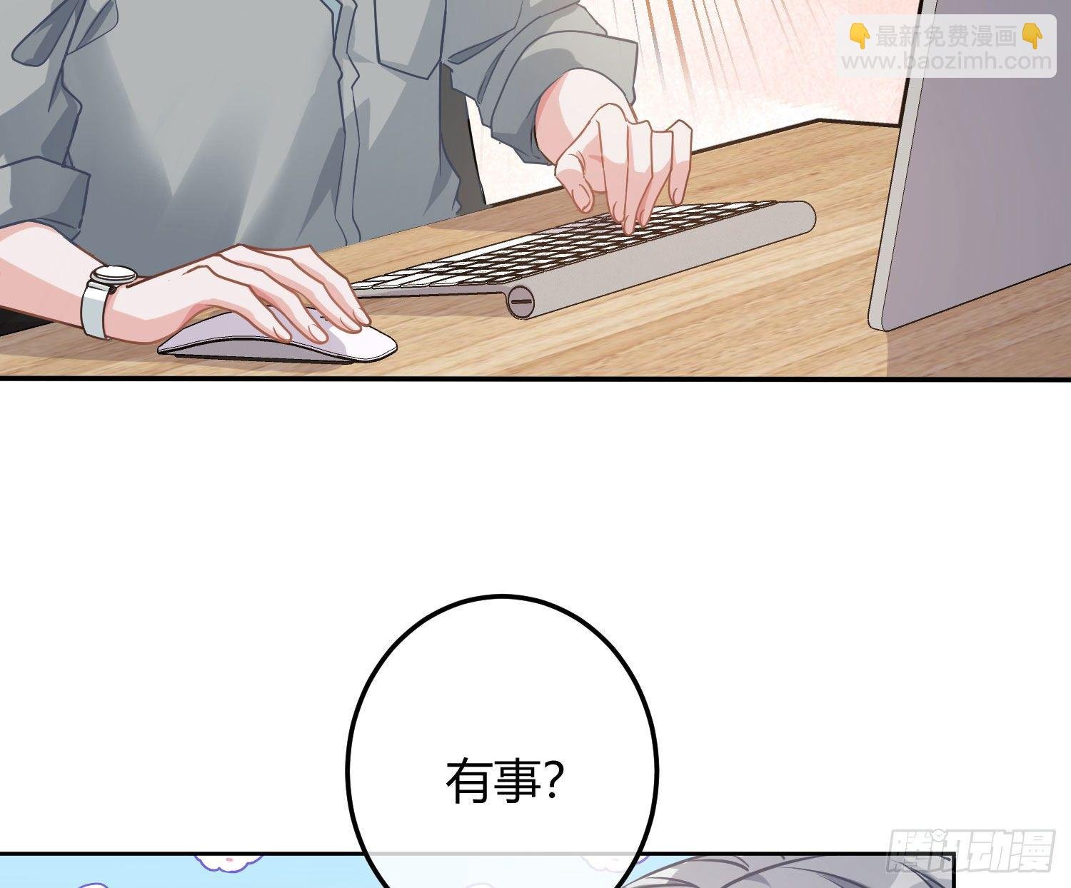 情人节剧场：蜜糖回想