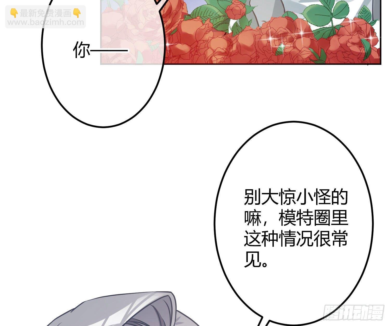 情人节剧场：蜜糖回想