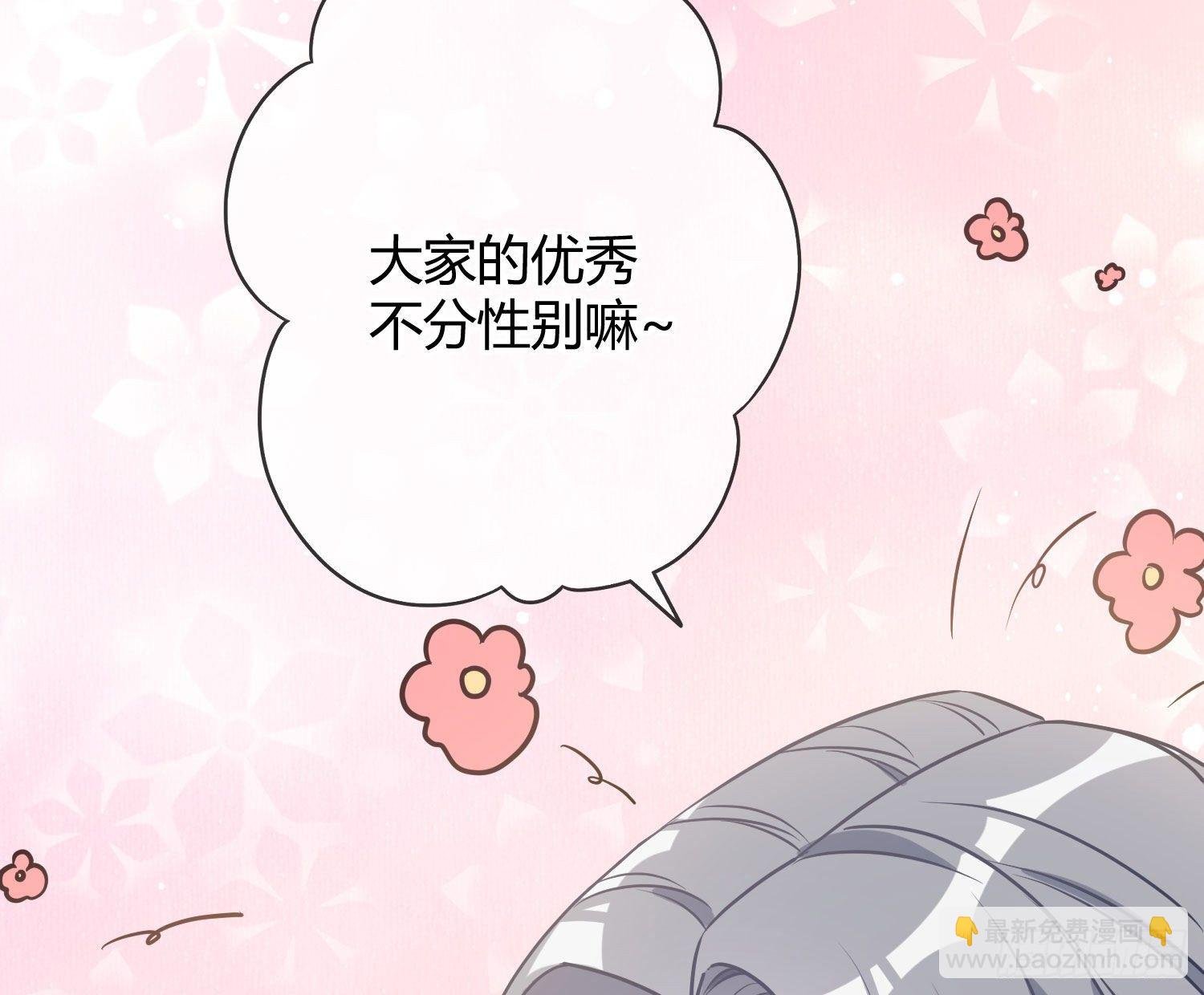 情人节剧场：蜜糖回想