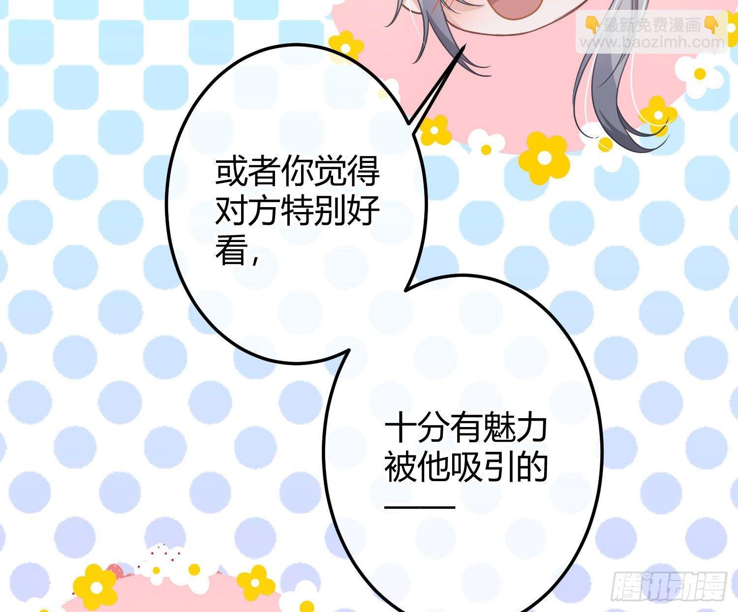 情人节剧场：蜜糖回想