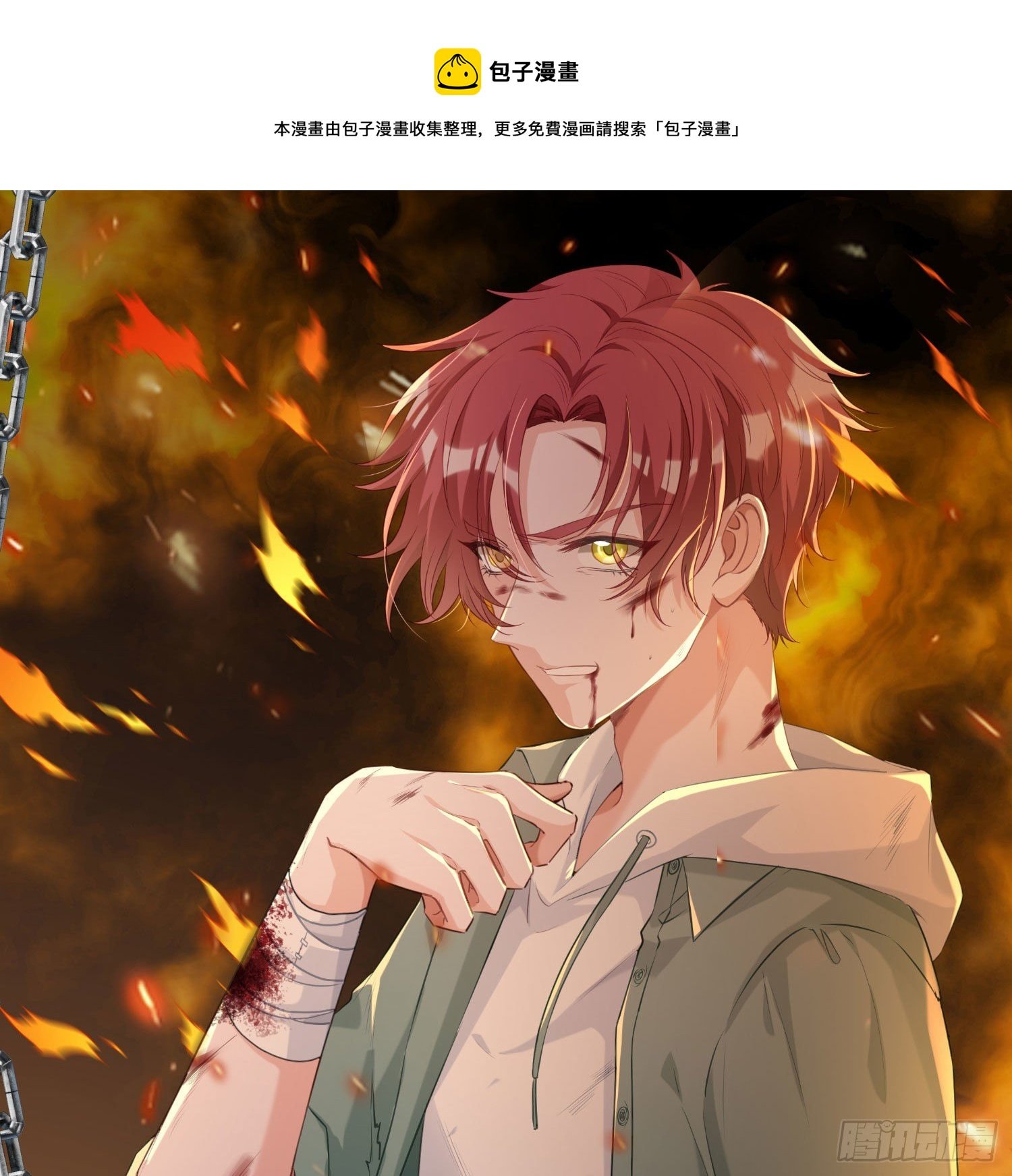 第6话：双人协作