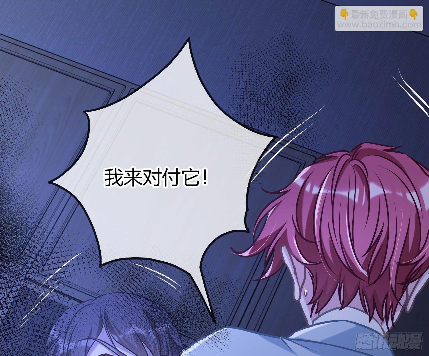 第6话：双人协作
