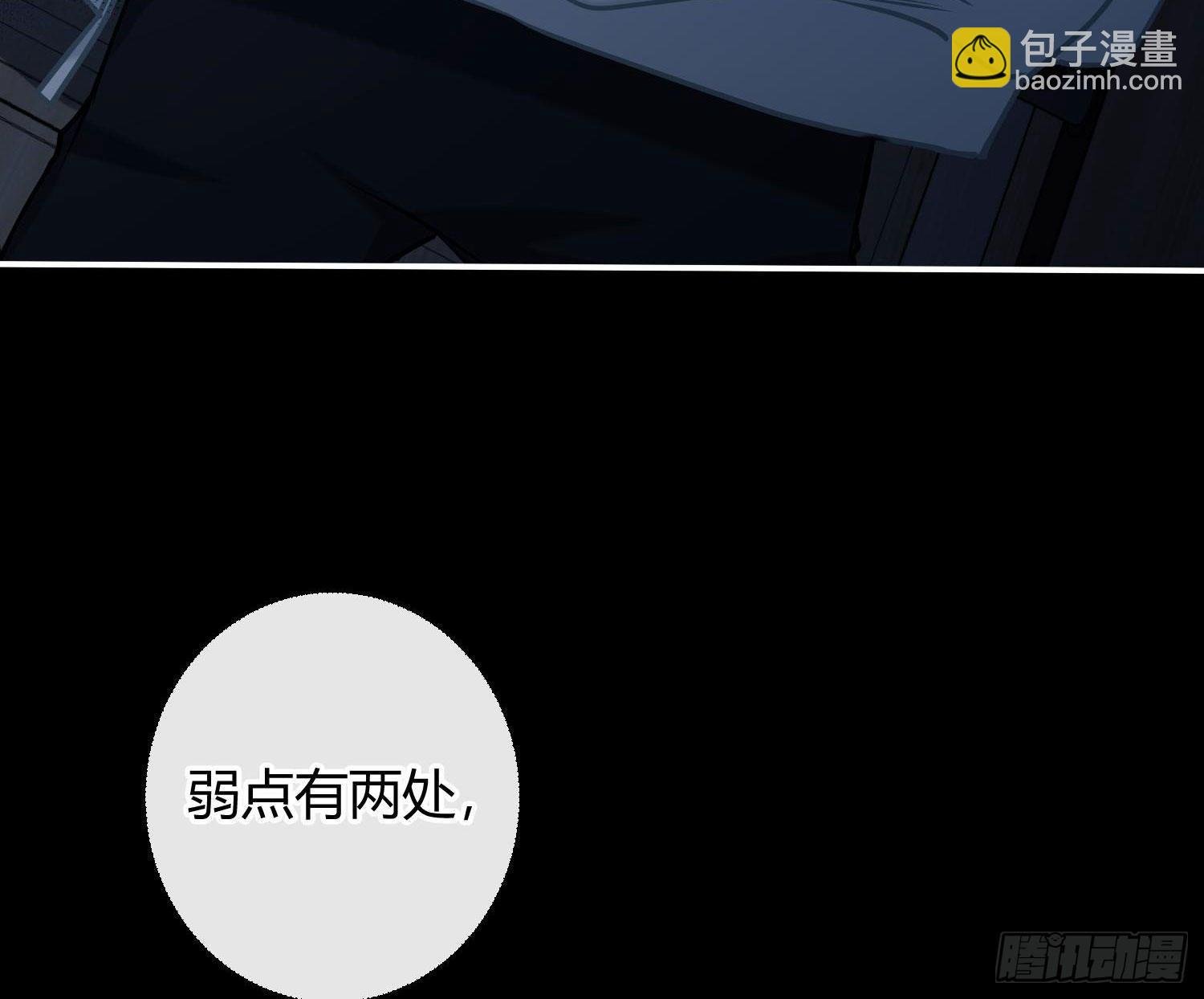 第6话：双人协作