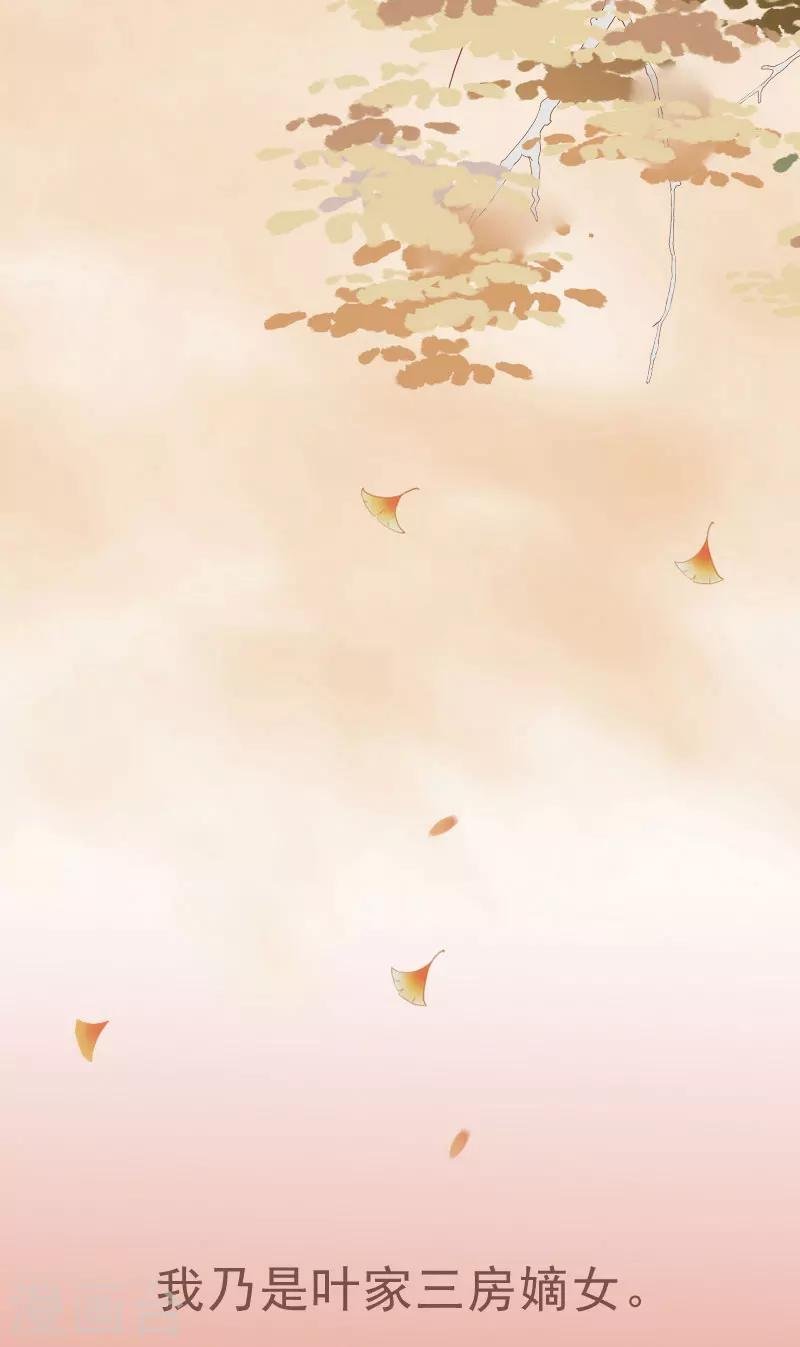 序章