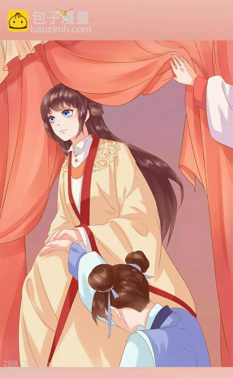 序章