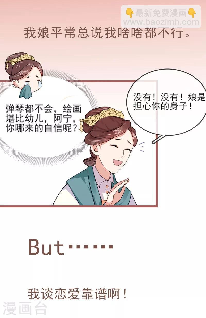 序章