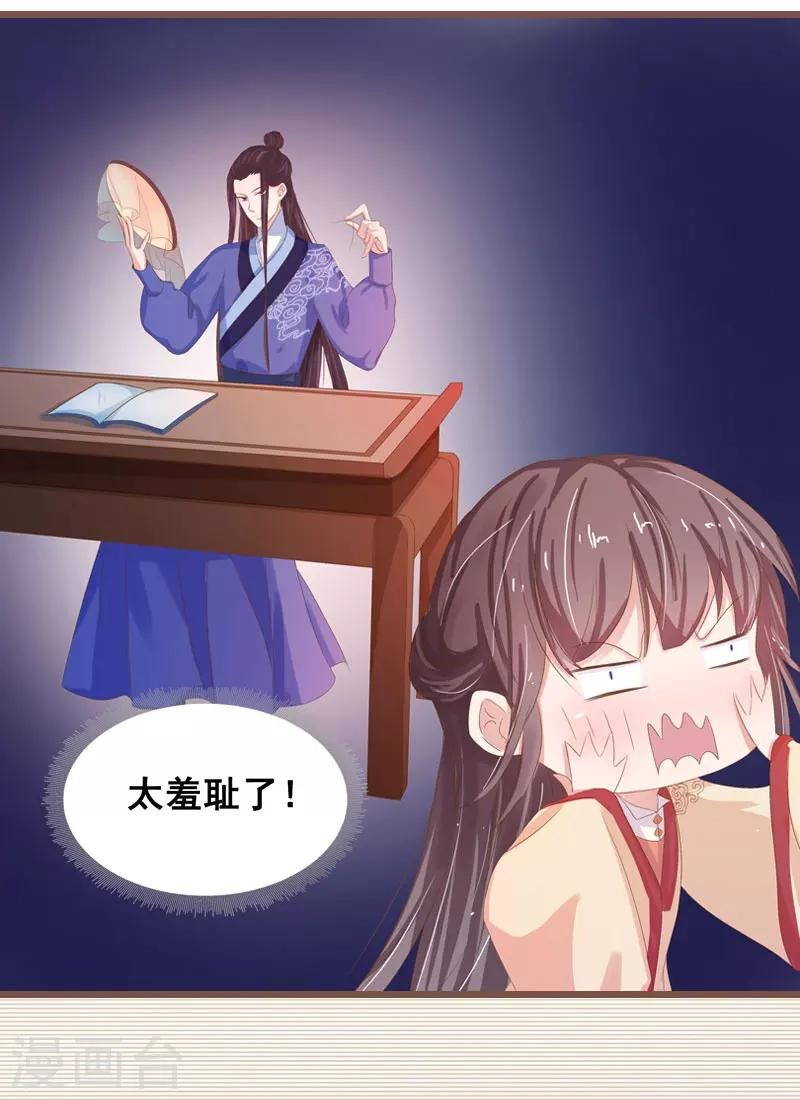 序章