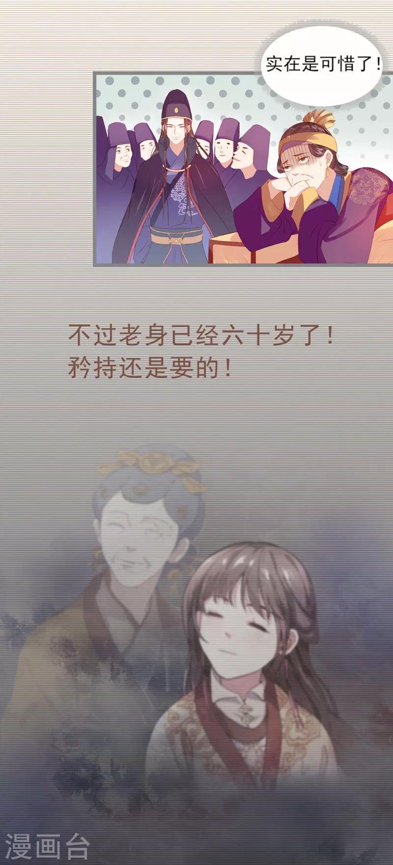 序章