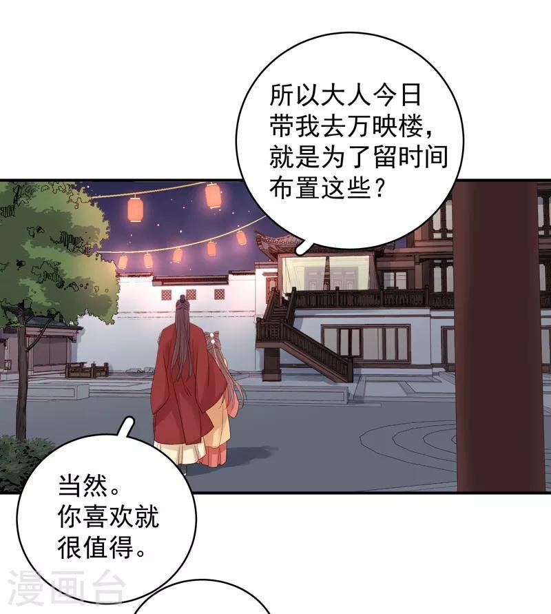 第100话 贬职