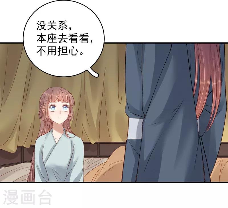 第100话 贬职