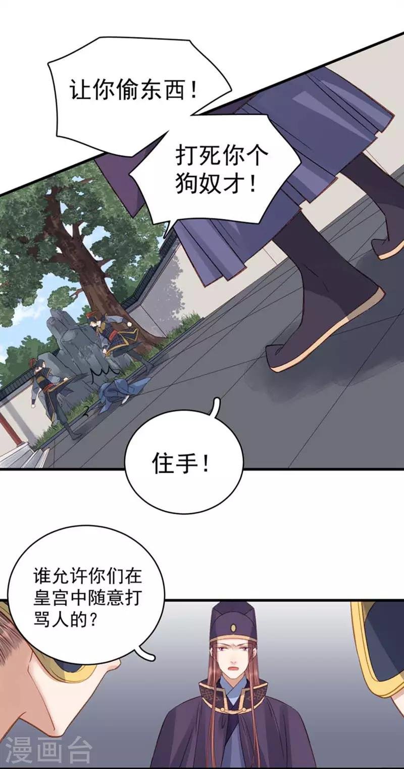 第101话 相助