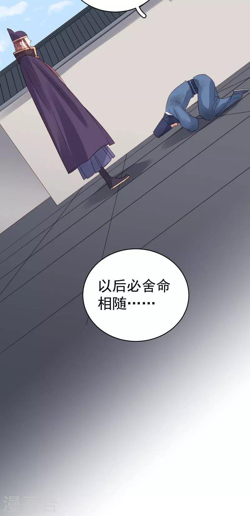 第101话 相助