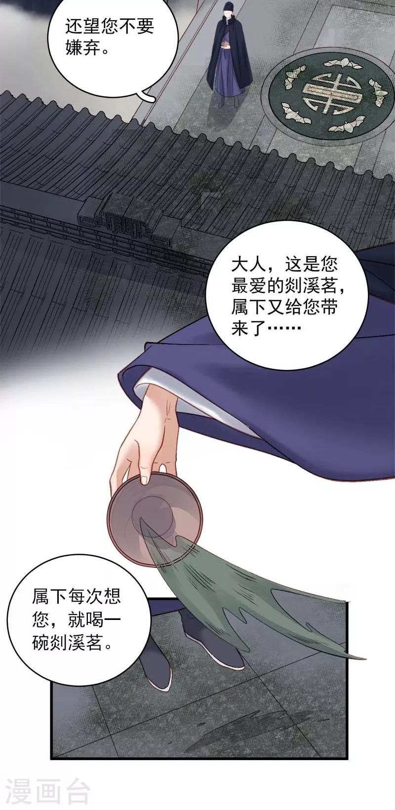第101话 相助