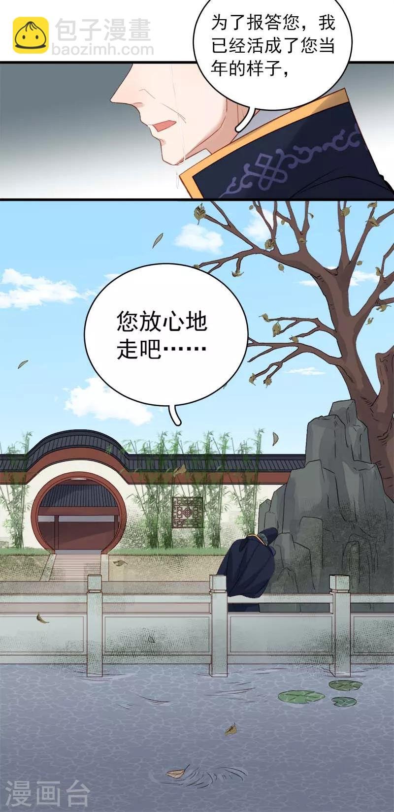 第101话 相助