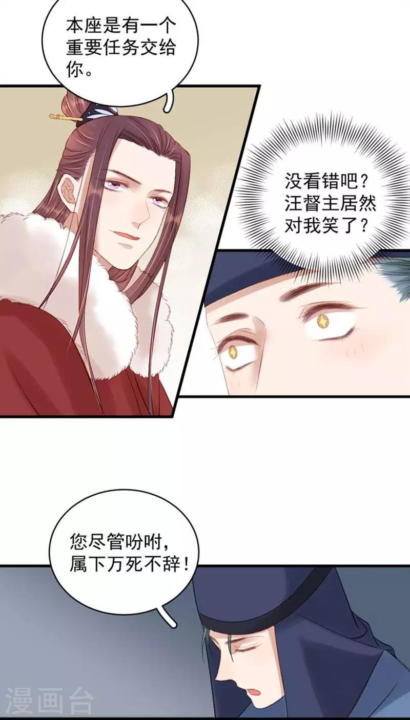 第101话 相助