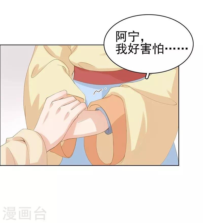 第10话 重回闺学