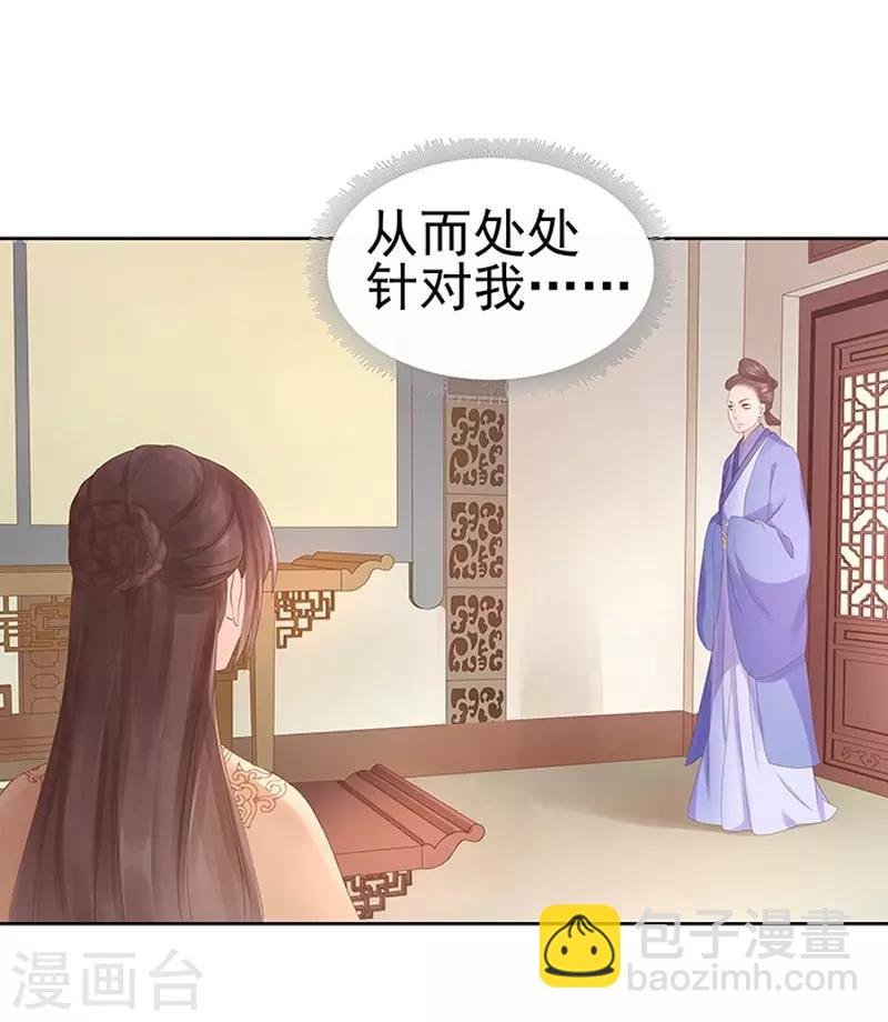第11话 琴音