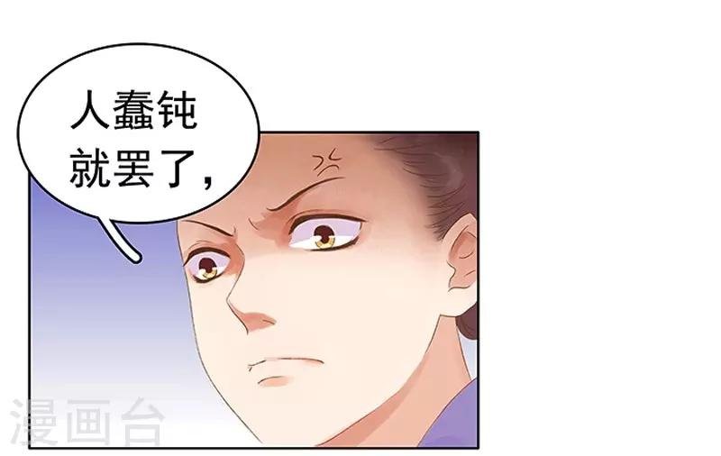 第11话 琴音