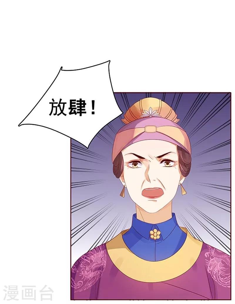 第11话 琴音